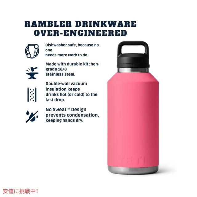 YETI イエティ ランブラー 64オンス 水筒 チャグキャップ付き トロピカルピンク Rambler 64oz Water Bottle with Chug Cap Tropical Pink_1