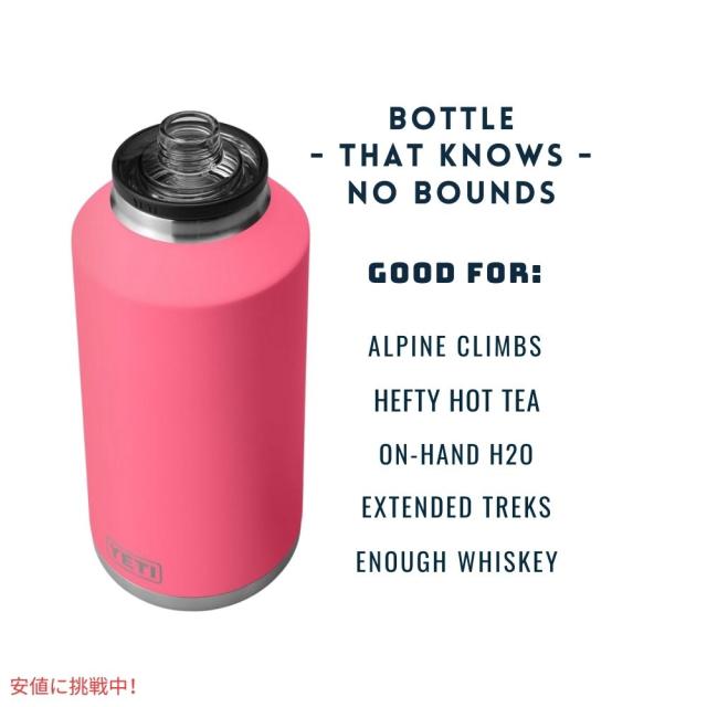 YETI イエティ ランブラー 64オンス 水筒 チャグキャップ付き トロピカルピンク Rambler 64oz Water Bottle with Chug Cap Tropical Pink_2