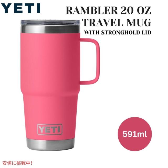 YETI イエティランブラー 591ml トラベルマグ ストロングホールド 蓋付き [トロピカルピンク] Rambler 20oz Travel Mug With Stronghold Lid Tropical Pink