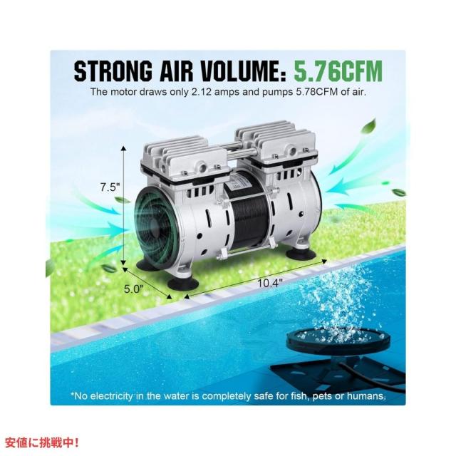 パンプラス・ポンプ・エアレーター（屋外池・湖用） 110V Pumplus Pump Aerator for Outdoor Ponds or Lake_2