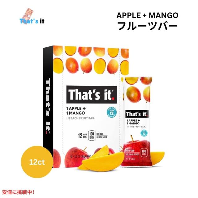 That’s it ザッツイット アップル＋マンゴー フルーツバー 35g 12本入り Apple + Mango Fruit Bars 35g/12ct