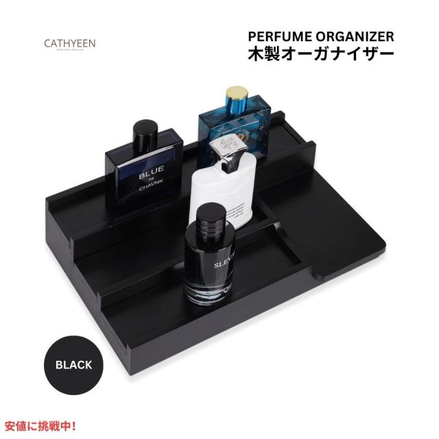 Cathyeen 木製 4段 収納スタンド ディスプレイ収納 ブラック 香水 小物 収納 Perfume Wooden Organizer Holder Stand 4 Tiered Black