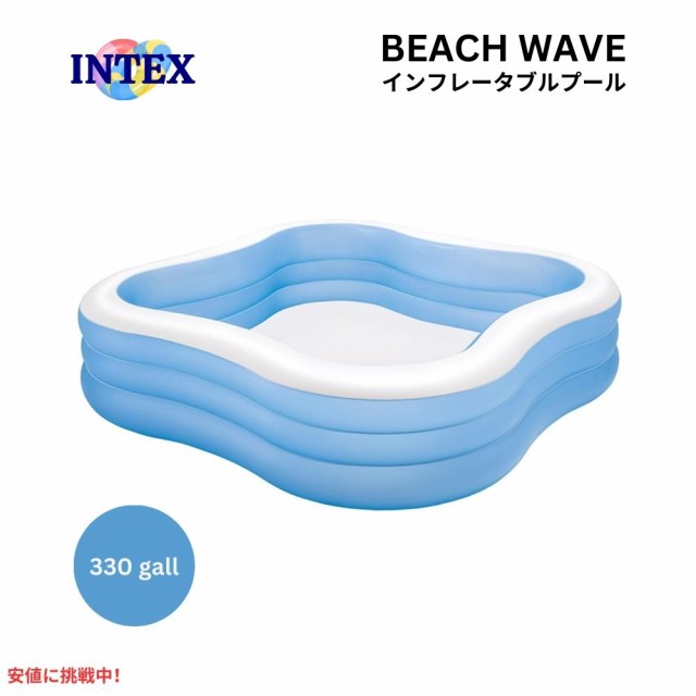 INTEX インテックス プール ビーチ ウェーブ スイムセンター Pool Beach Wave Swim Center ※色は異なる場合があります。