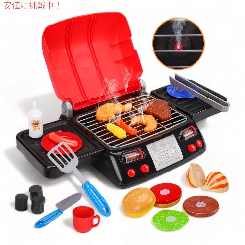 AugToy アウグトイ キッチンプレイセット バーベキュー グリル ごっこ遊び キッズ アメリカンなおもちゃ Kids Play Food Grill with Pretend Smoke Sound Light
