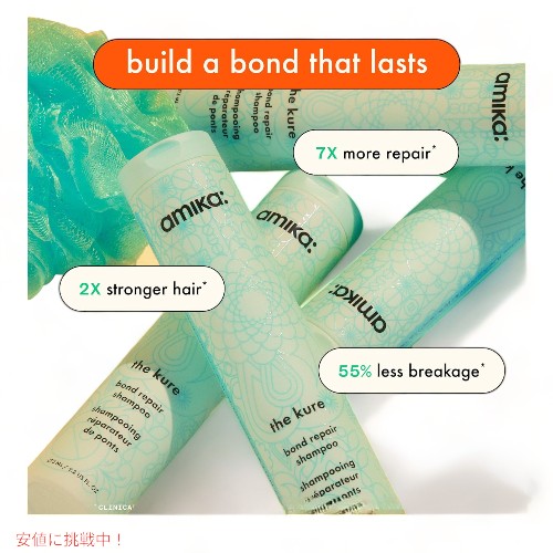 amika アミカ ザ クレ ボンド リペア コンディショナー 500ml the kure bond repair conditioner 16.90oz