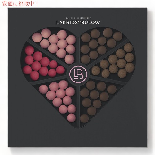 チョコレートコーティング ラブセレクション ボックス  Love Selection Box Chocolate Gourmet ラクリッド バイ ビューロー LAKRIDS by BULOW
