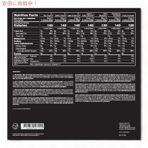 チョコレートコーティング ラブセレクション ボックス Love Selection