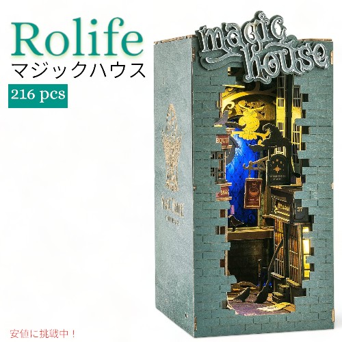 ロ生命現象DIYブックヌックキット3D木製パズルマジックハウス Rolife DIY Book Nook Kit 3D Wooden Puzzle Magic House