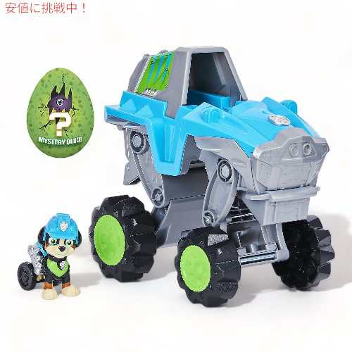 パウパトロール ディノレスキュー レックスの変形ビークル Paw Patrol Dino Rescue Rex’s Transforming Vehicle 