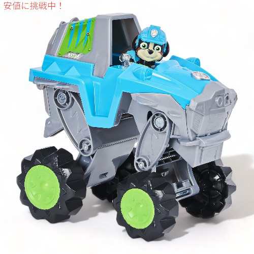 パウパトロール ディノレスキュー レックスの変形ビークル Paw Patrol Dino Rescue Rex’s Transforming Vehicle