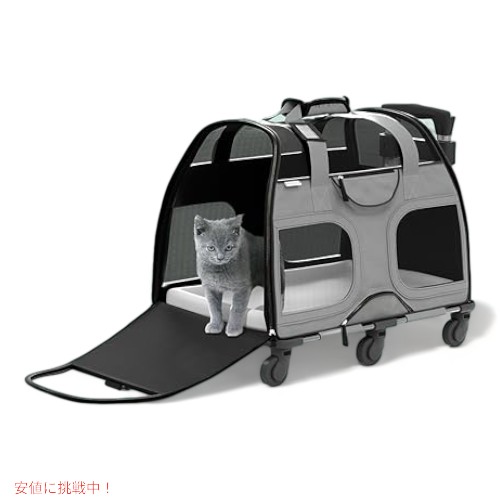 Katziela カッツィエラ  ペットキャリア エアライン対応  グレー ブラック Airline Approved Pet Carrier Gray Black