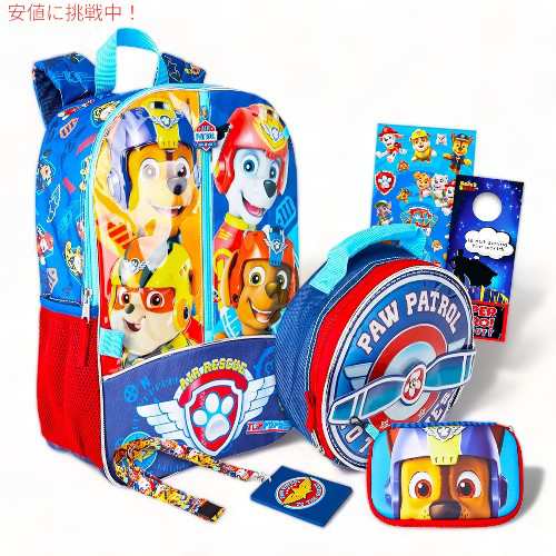 パウパトロール 子供用ランチボックス 通学リュックサック Paw Patrol School Backpack w/Lunch Box For Kid