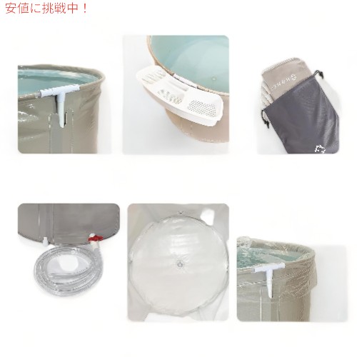 HOMEFILOS トレイ付き ポータブルバス お風呂 ポータブル浴槽 アイスバス Portable Bathtub with Tray