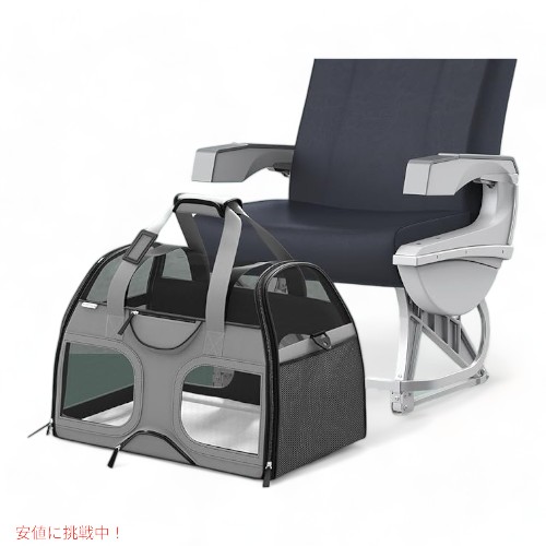 Katziela カッツィエラ  ペットキャリア エアライン対応  グレー ブラック Airline Approved Pet Carrier Gray Black