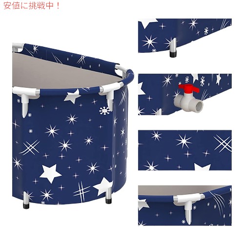携帯用 Foldable 浴槽 48インチ 折りたたみ式浴槽 仮設バスタブPortable Foldable Bathtub_1