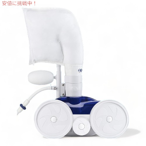 Polaris ポラリス プール クリーナー Vac-Sweep 280 F5 掃除機 Vac