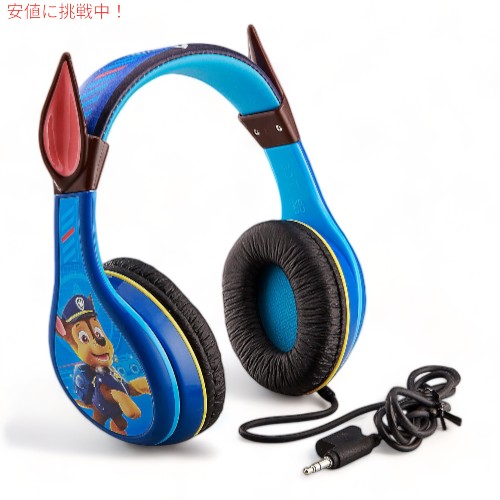 パウパトロール チェイス ヘッドフォン キッズ Paw Patrol Chase Headphones for Kids with Built in Volume
