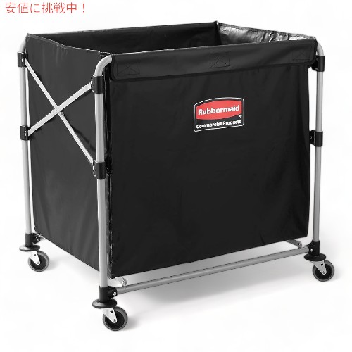 ラバーメイド 折りたたみ式 X カート スチール ランドリーカート 1881750 Rubbermaid Collapsible X-Cart Steel