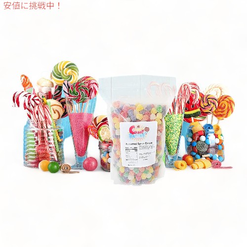 サラズ・キャンディ・ファクトリー スパイスドロップ 大容量 2.2kg グミ アメリカンスナック Sarah’s Candy Factory Assorted Spice Drops (5 Lbs in Bag)