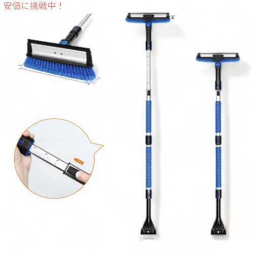 マロリー Mallory AstroAI アイススクレーパー＆スノーブラシ（スキージー付き) 62.4inch Ice Scraper and Snow Brush_2