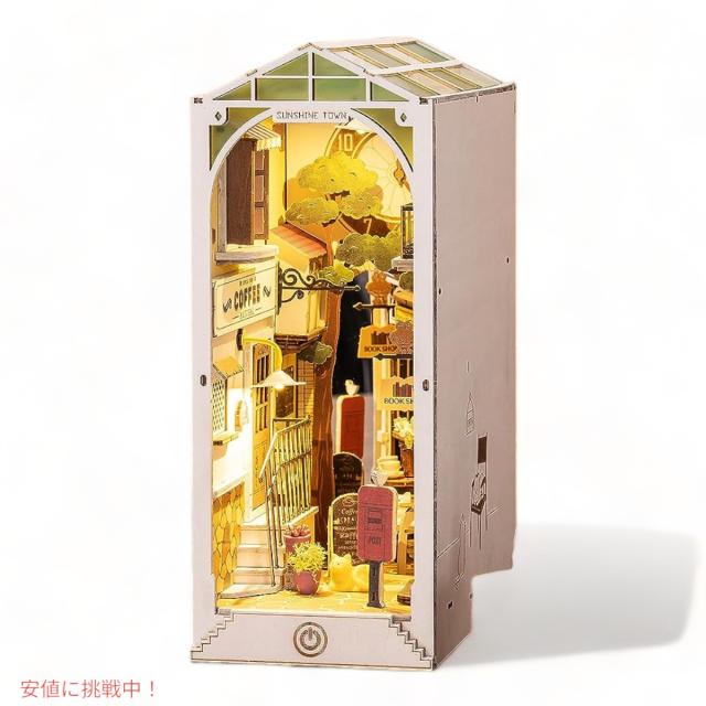 DIY 木製パズル Magic House & Sunshine Town Amazon | つくるんです® 日本語説明書付 3D ウッドパズル ブックヌック