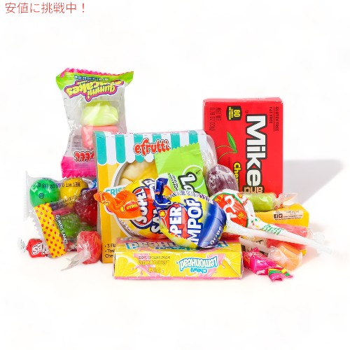 キャンディミックス 詰め合わせ 個包装 お菓子詰め合わせ 6lbs / 2.7kg A Great Surprise アメ 飴 まとめ買い 大量 バレンタイン ハロウィン プチギフト