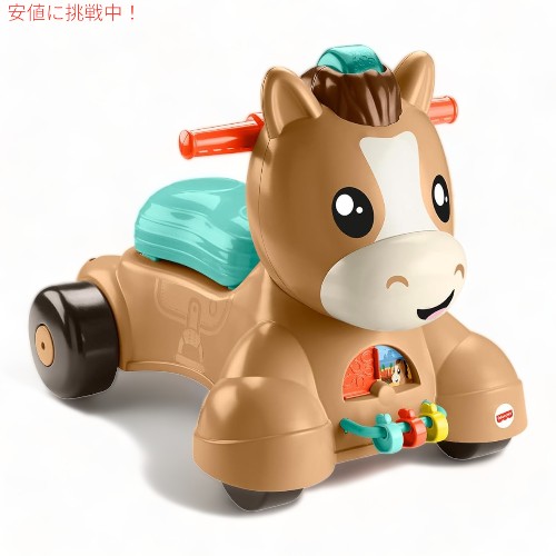 フィッシャープライス Fisher-Price ベビーウォーカー ラーニングトイ Baby Walker Ride Pony Ride-On ポニー