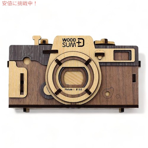 ウッドサム 3Dパズル ピンホールカメラ レトロ 木製 立体パズル 組み立て式カメラ WOODSUM Pinhole Camera Retro Wooden 3D Puzzleの通販は