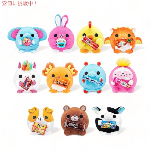 スナックル スモールサイズ 14cm スナックル ぬいぐるみ ランダム お