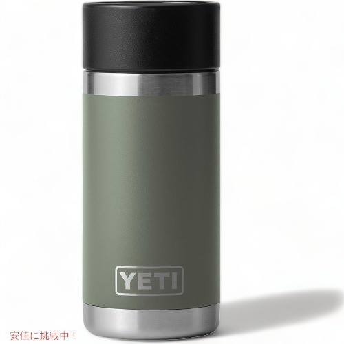 限定カラー＞YETI イエティ ランブラー 355ml ホットキャップ