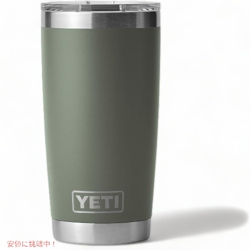 希少カラー・未使用】yeti ランブラー18oz カモフラージュ 迷彩