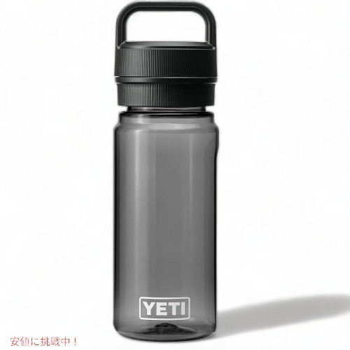 YETI YONDER 600 ML / 20 OZ プラスチック ウォーター ボトル イエティ