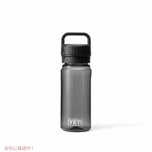 YETI YONDER 600 ML / 20 OZ プラスチック ウォーター ボトル イエティ 