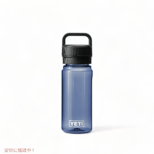 YETI YONDER 600 ML / 20 OZ プラスチック ウォーター ボトル イエティ