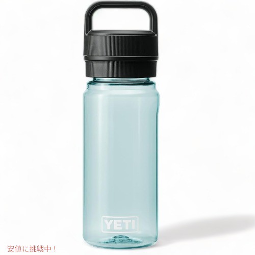 YETI YONDER 600 ML / 20 OZ プラスチック ウォーター ボトル イエティ