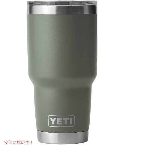 新色 イエティ 30oz タンブラー マグスライダーリッド アガベティール 新色 イエティ 30oz タンブラー マグスライダーリッド アガベ