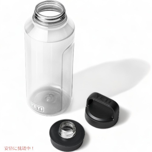YETI YONDER 1.5L / 50 OZ プラスチック ウォーター ボトル イエティ 