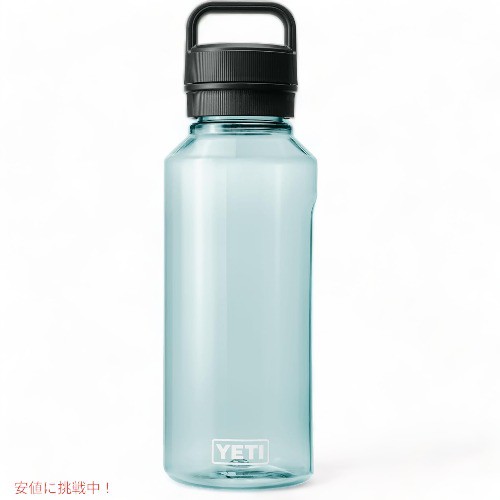 YETI YONDER 1.5L 50 OZ プラスチック ウォーター ボトル イエティ 