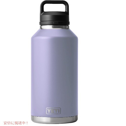 限定カラー＞YETI Rambler 64 oz Bottle With Chug Cap Cosmic Lilac / イエティ ランブラー  64oz ボトル チャグキャップ付き 1.9リッの通販はau PAY マーケット - LAエクスプレス | au PAY マーケット－通販サイト