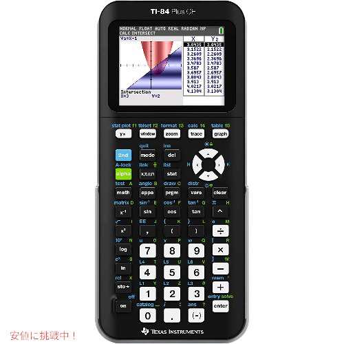 テキサス インスツルメンツ グラフ電卓 TI-84 プラス CE ブラック Texas Instruments TI-84 Plus CE Color  Graphing Calculator (Black)の通販は