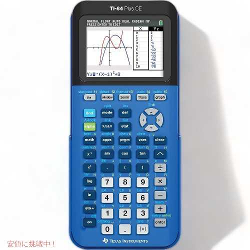 テキサス インスツルメンツ グラフ電卓 TI-84 プラス CE ブルー Texas 