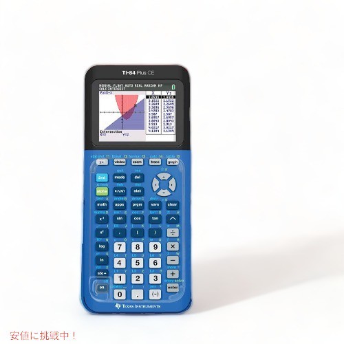 テキサス インスツルメンツ グラフ電卓 TI-84 プラス CE ブルー Texas ...