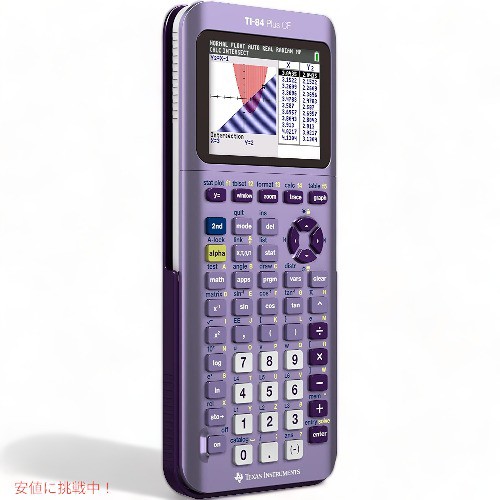 テキサス インスツルメンツ グラフ電卓 TI-84 プラス CE アイリス 