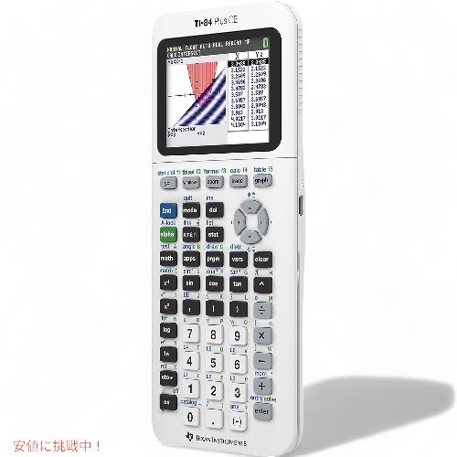 テキサス インスツルメンツ グラフ電卓 TI-84 プラス CE ホワイト Texas Instruments TI-84 Plus CE Color Graphing Calculator (Bright 