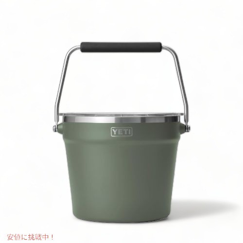 ＜限定カラー＞ YETI Rambler Beverage Bucket イエティ アイスバケツ ドリンクバケツクーラー ステンレス製 保冷 ビバレッジバケット