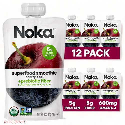 ノカ スーパーフード スムージー パウチ チェリー アサイー 120g 12個セット / Noka Superfood Fruit Smoothie Pouches Cherry Acai 4.22