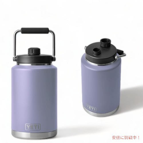 イエティ ランブラー 1ガロンジャグ 3.8リットル [コスミック ライラック] 真空断熱 魔法瓶 YETI Rambler One Gallon  Jug Cosmic Lilac｜au PAY マーケット