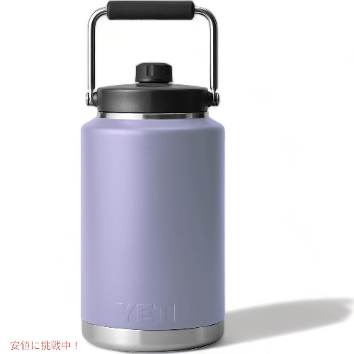 イエティ ランブラー 1ガロンジャグ 3.8リットル [コスミック ライラック] 真空断熱 魔法瓶 YETI Rambler One Gallon Jug Cosmic Lilac_2