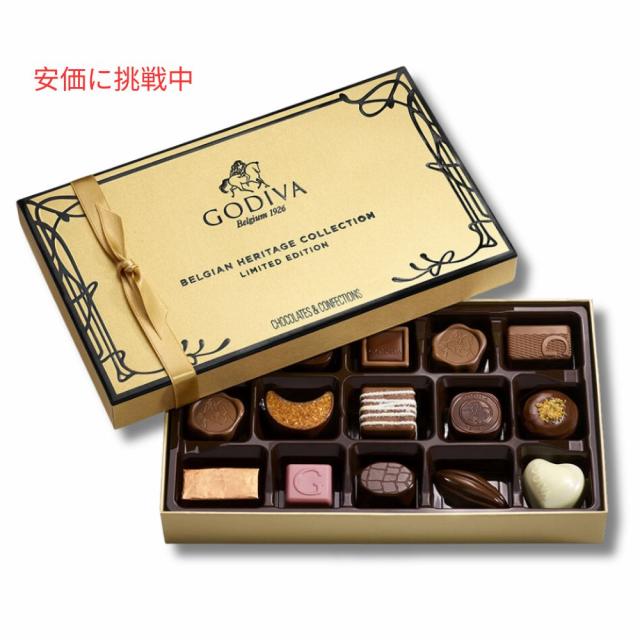 GODIVA ゴディバ ベルギー伝統コレクション ギフトボックス 15個入り