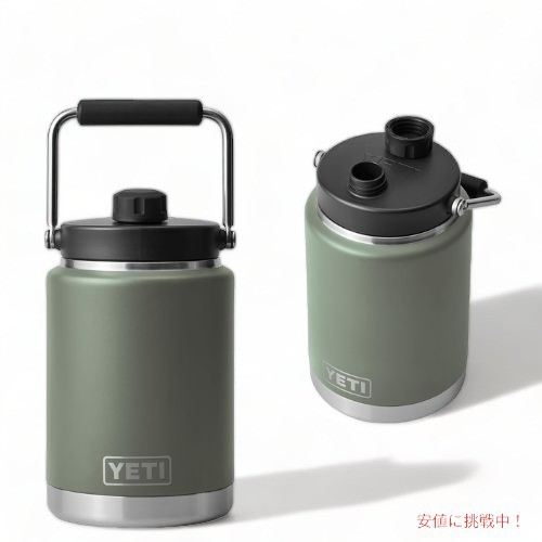 YETI - Rambler Jug Half Gallon with MagCap - 888830040942